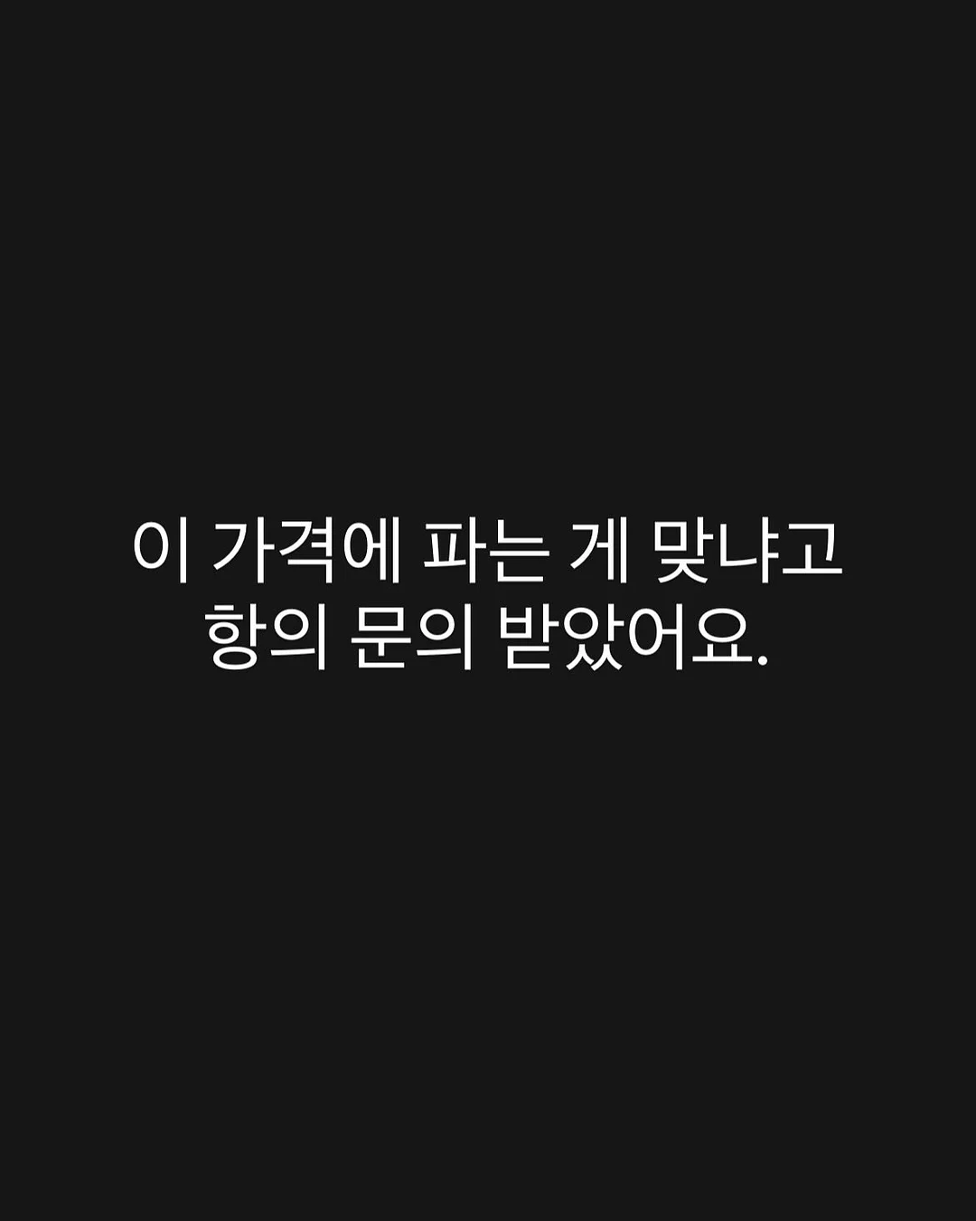 손정옥 언양불고기 김치볶음밥 1