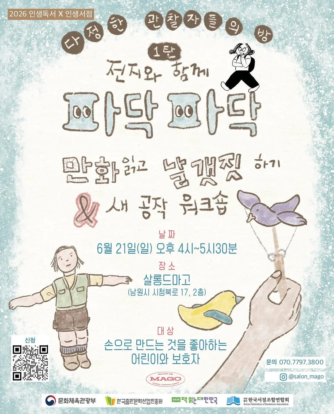 화홍엠 여행 파우치 1