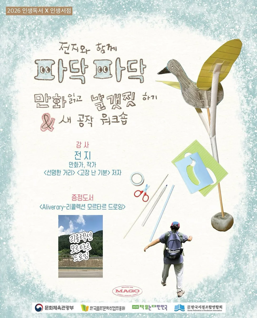 화홍엠 여행 파우치 2