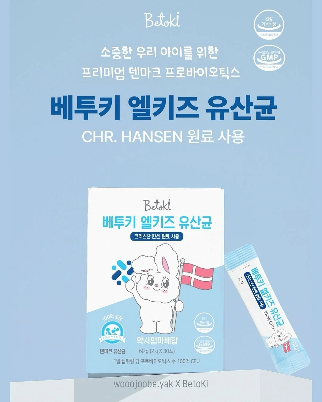 데일리 시계 2