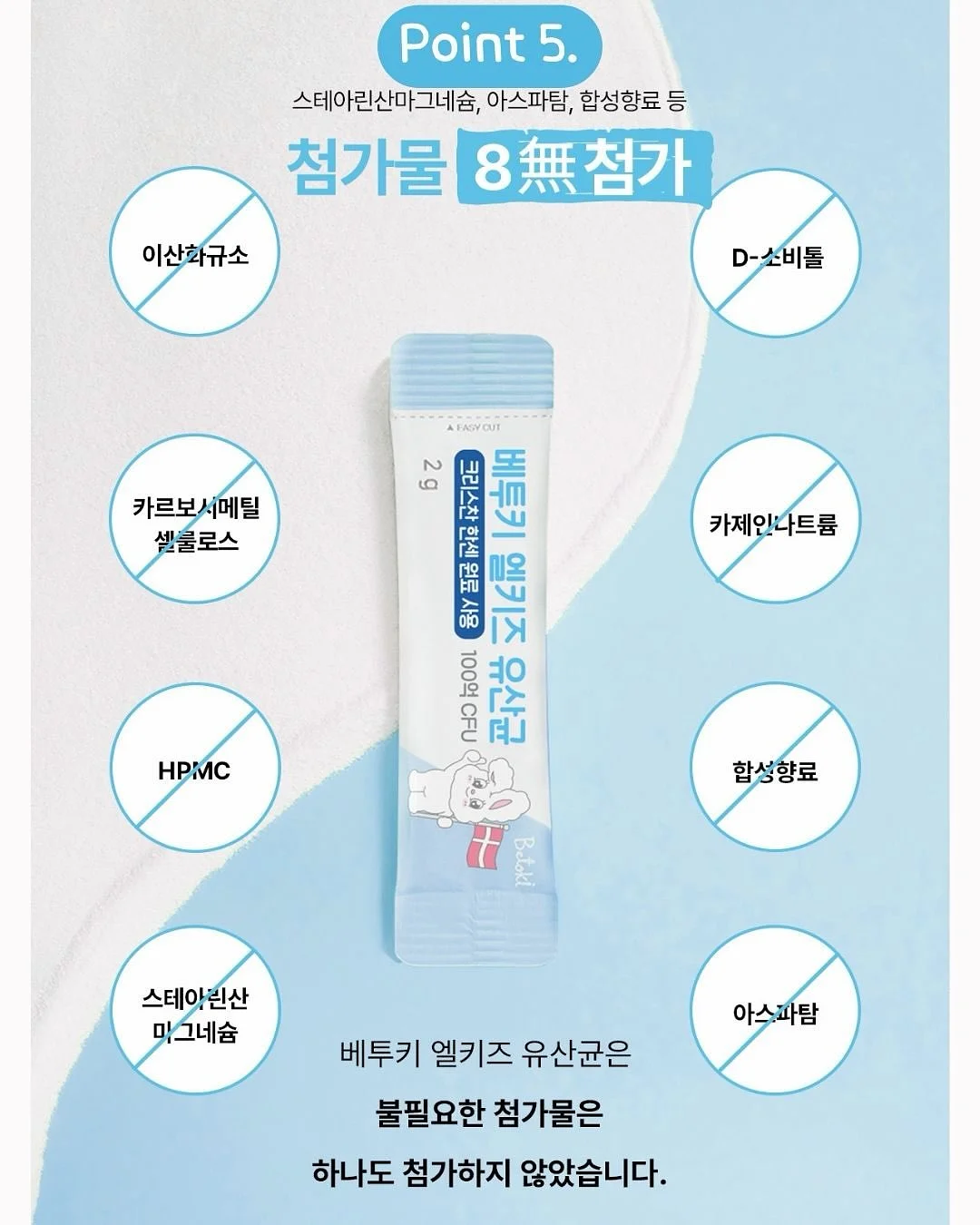 데일리 시계 6