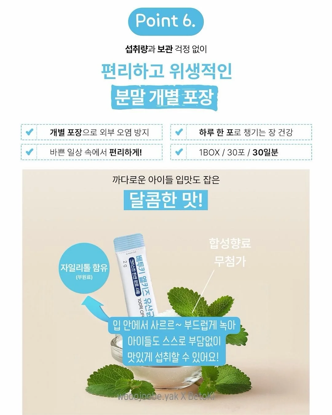 데일리 시계 7
