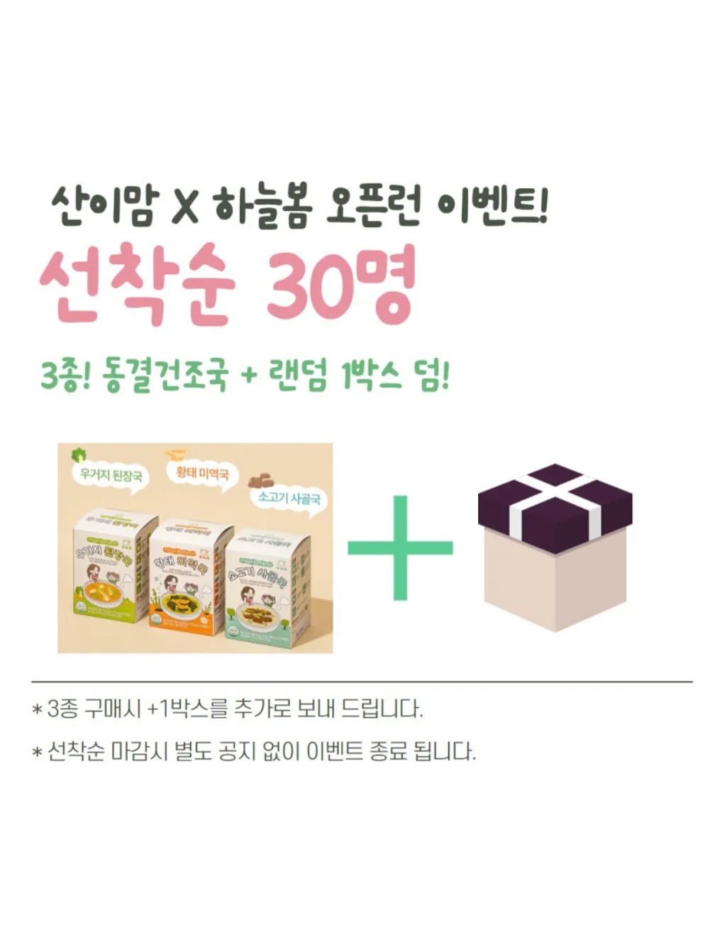 다진 마늘 보관법 11