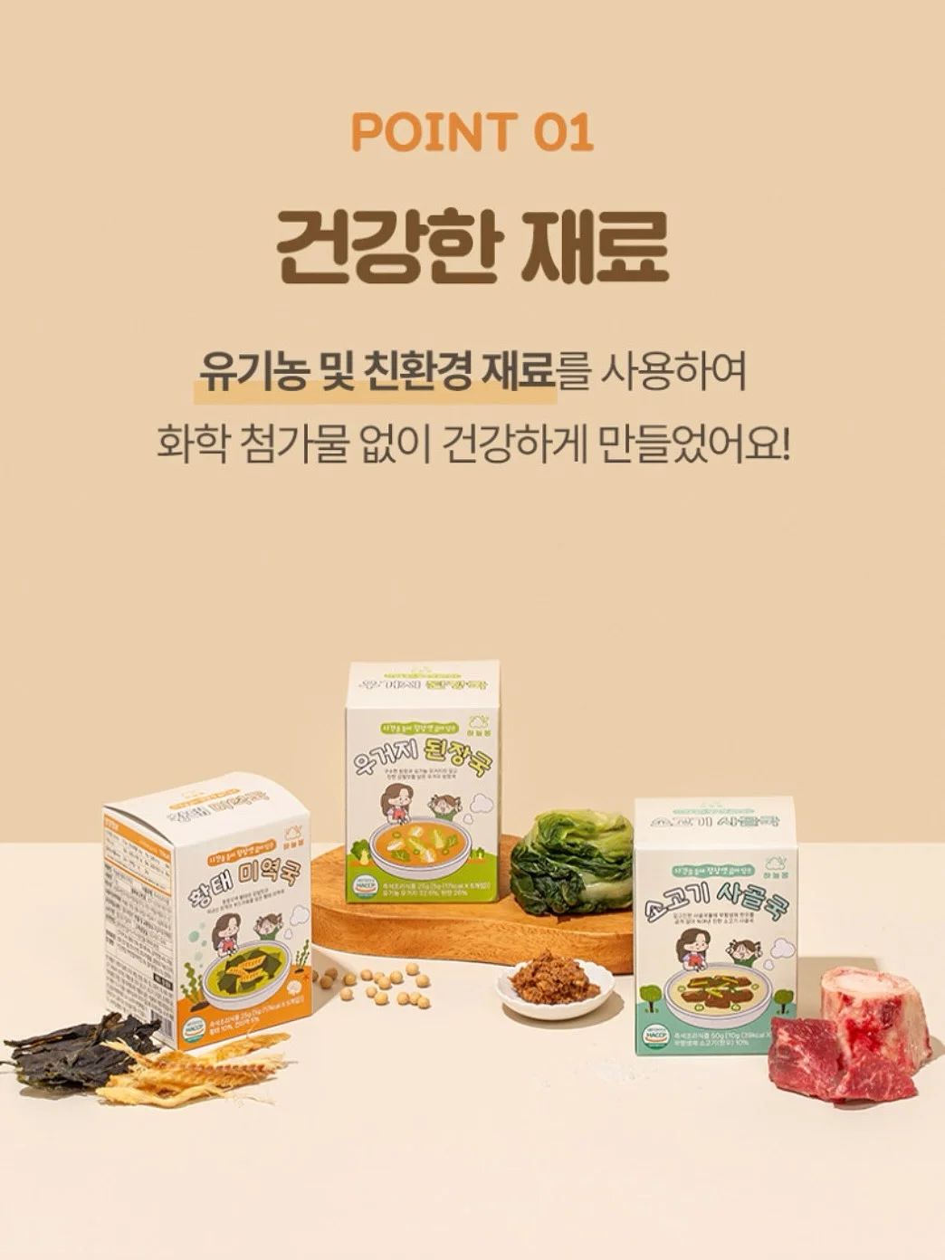 다진 마늘 보관법 14