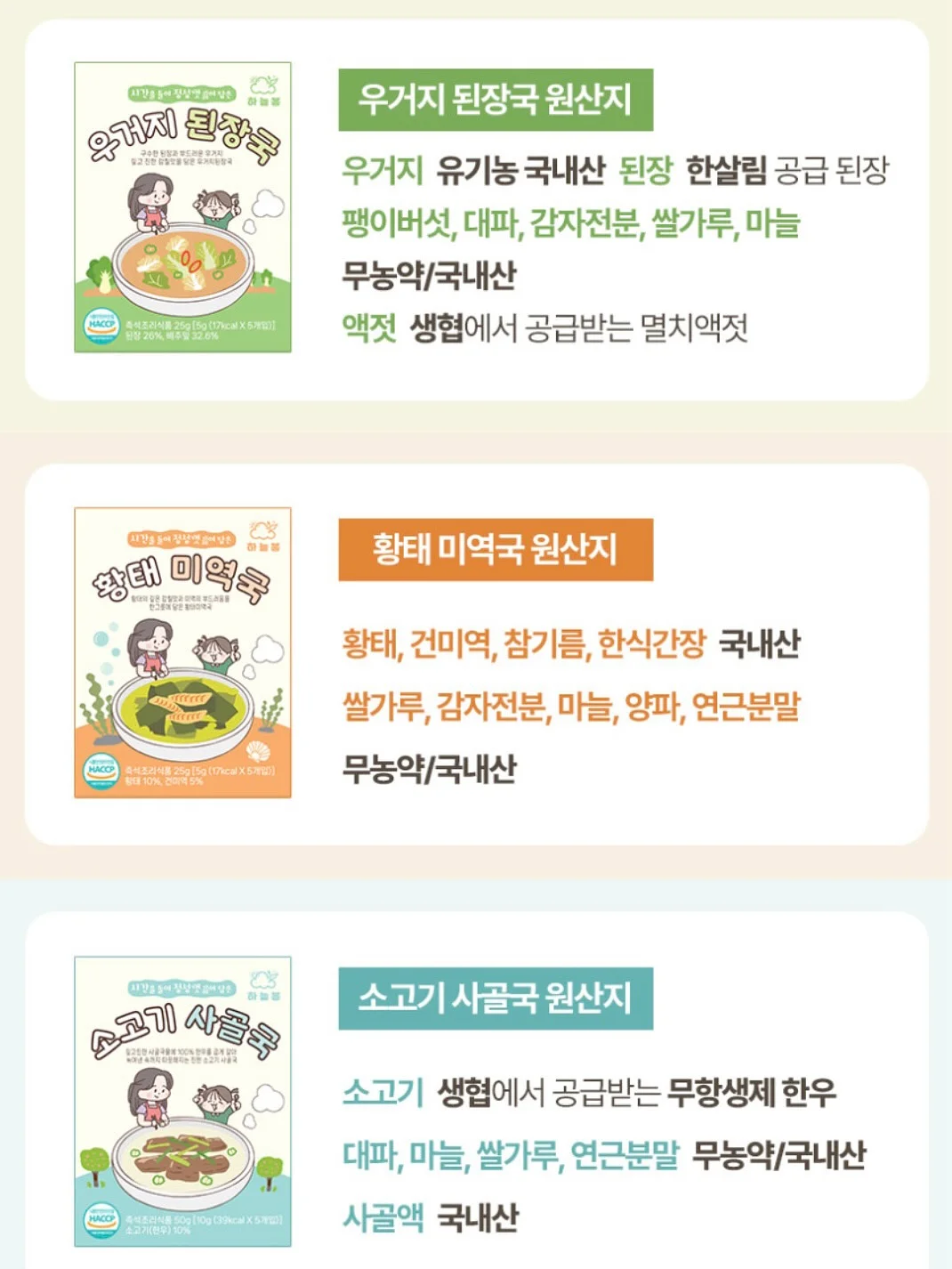 다진 마늘 보관법 15