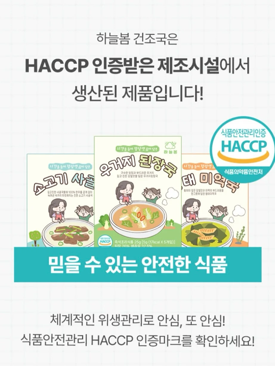 다진 마늘 보관법 16