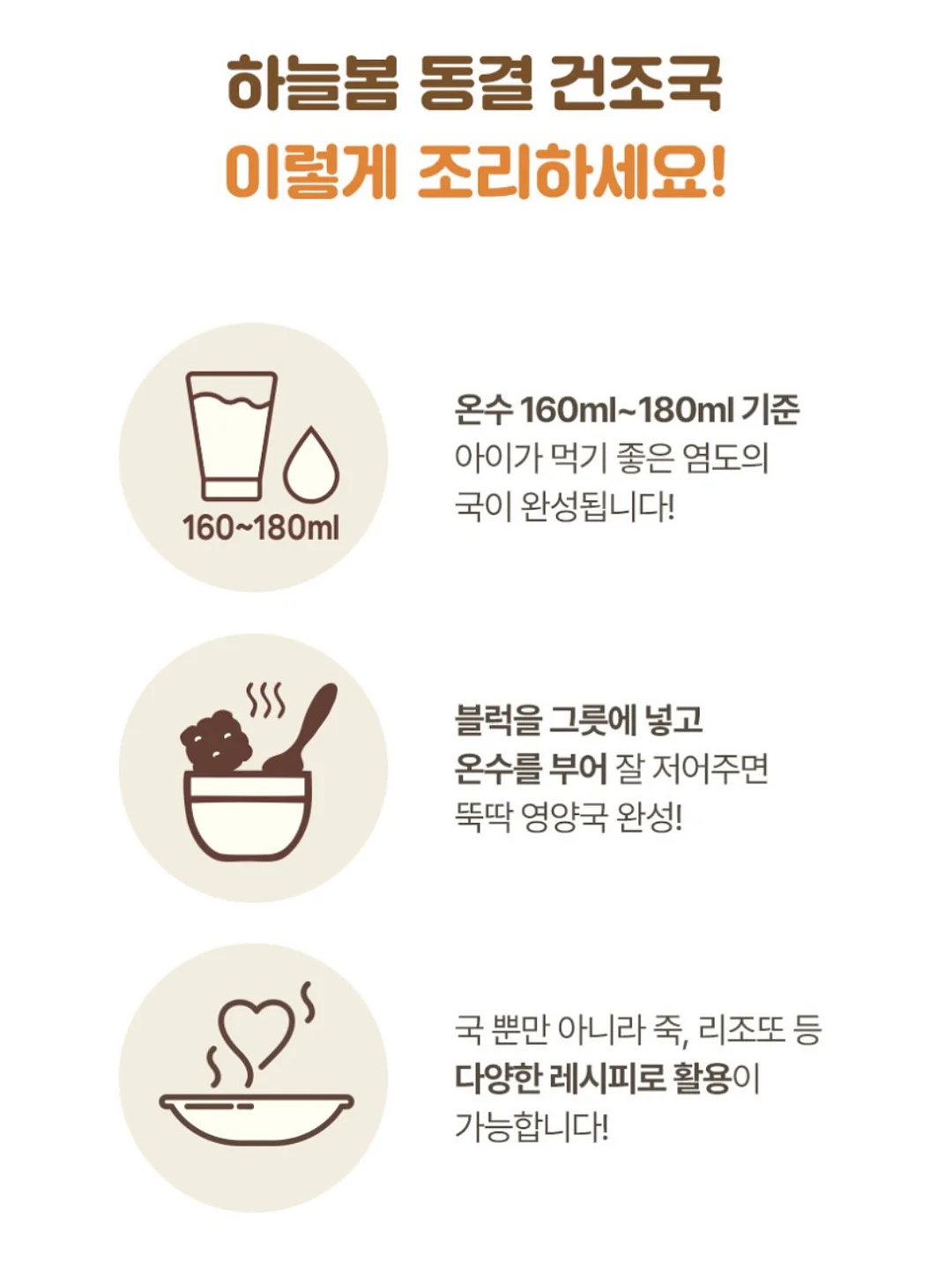 다진 마늘 보관법 19