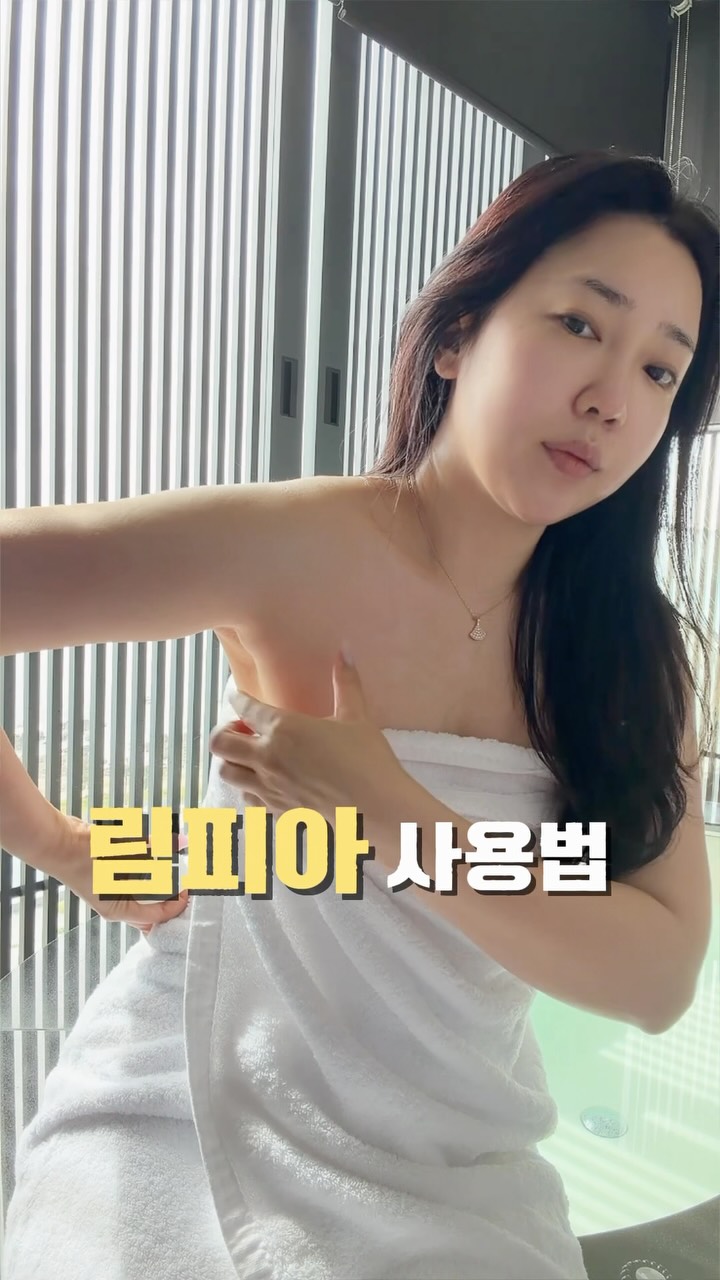 바이탈블랜트 롤팬