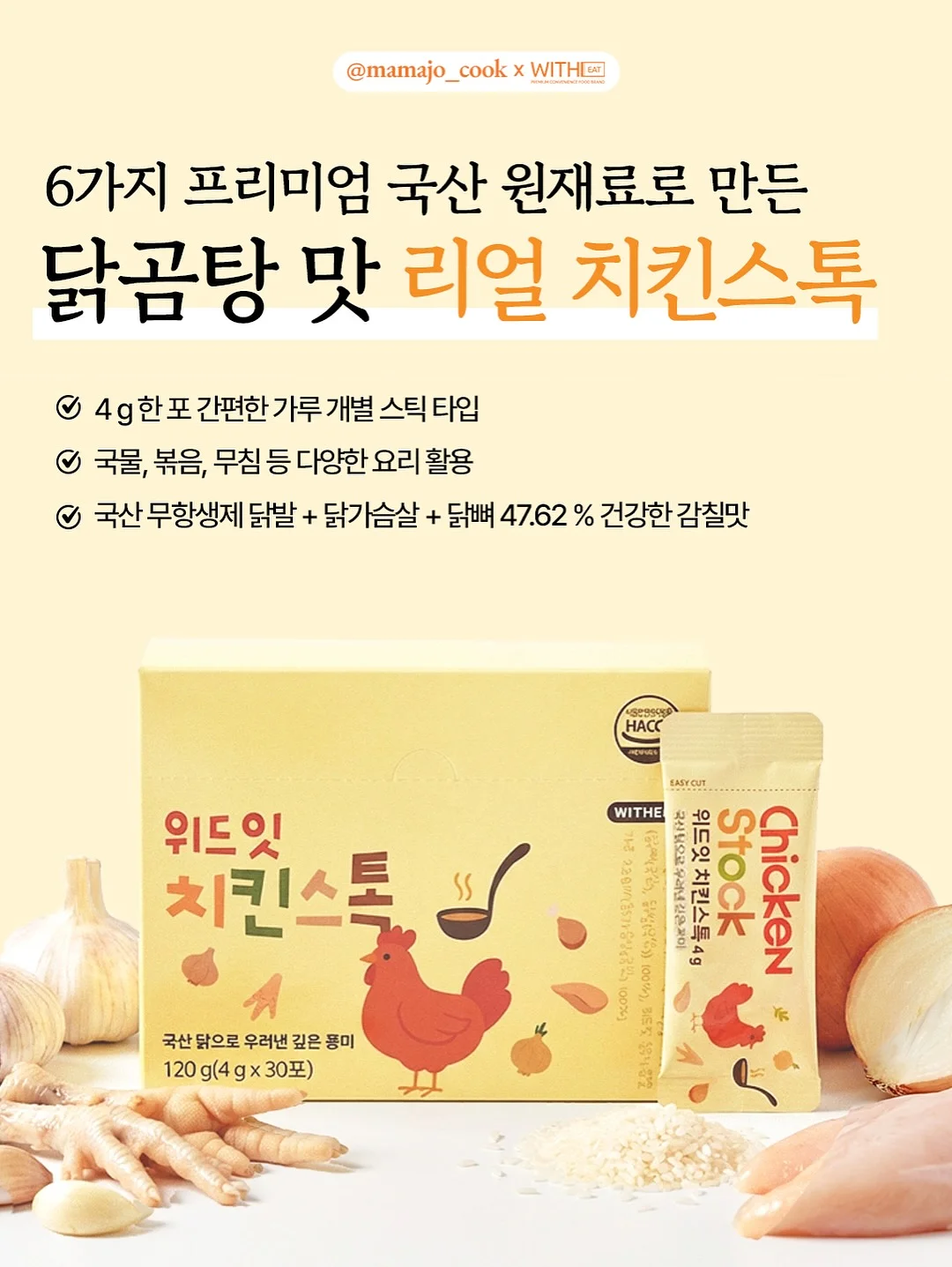 하트머그잔 2