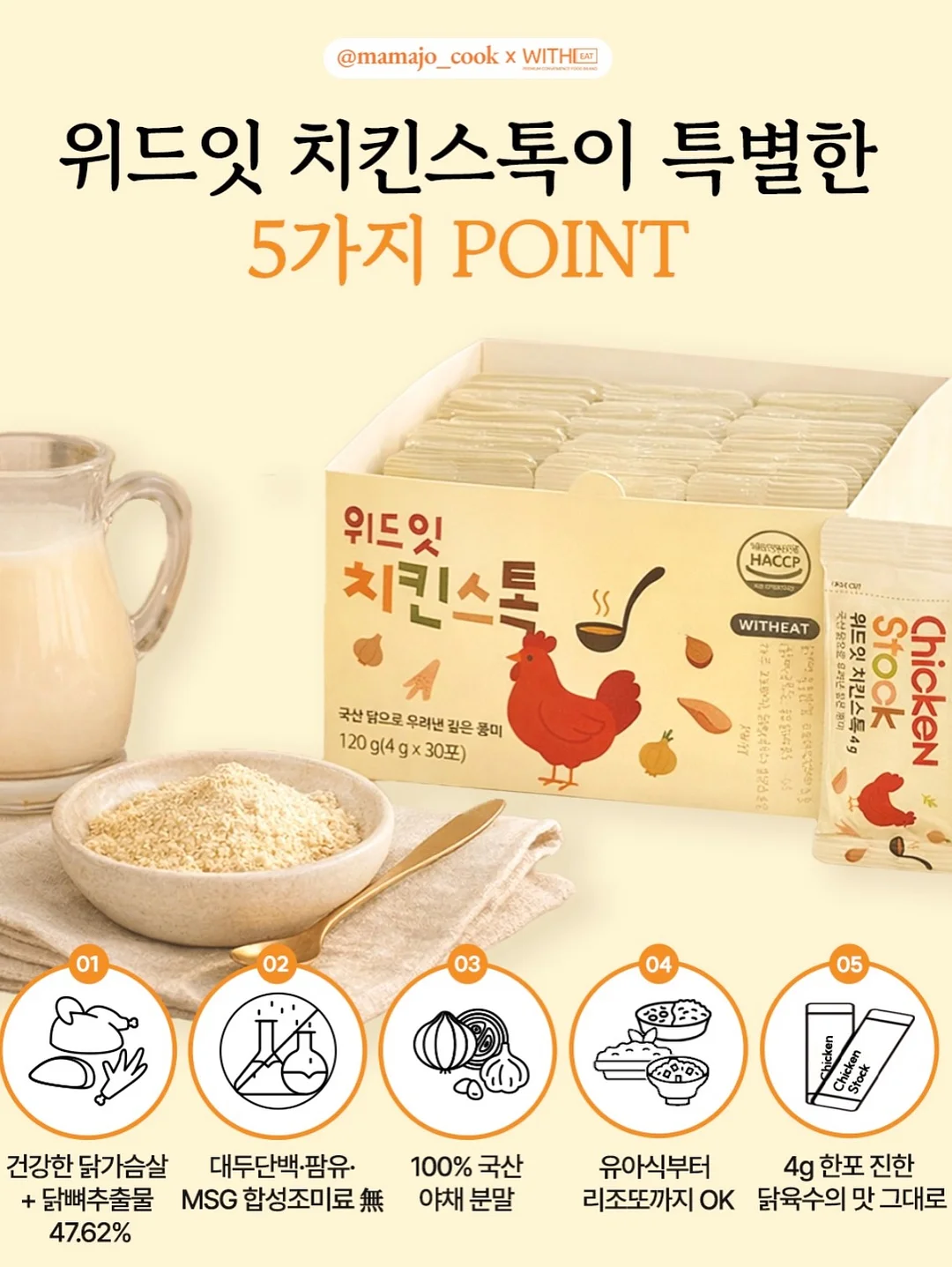 하트머그잔 3
