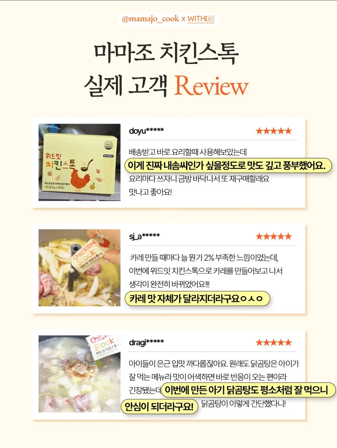 하트머그잔 4