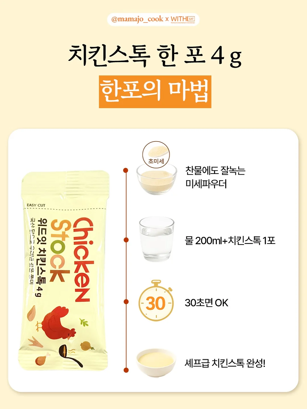 하트머그잔 5