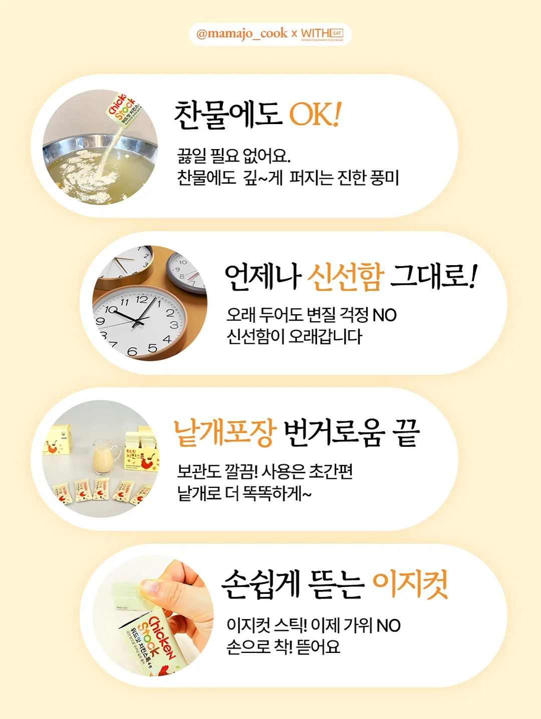 하트머그잔 6