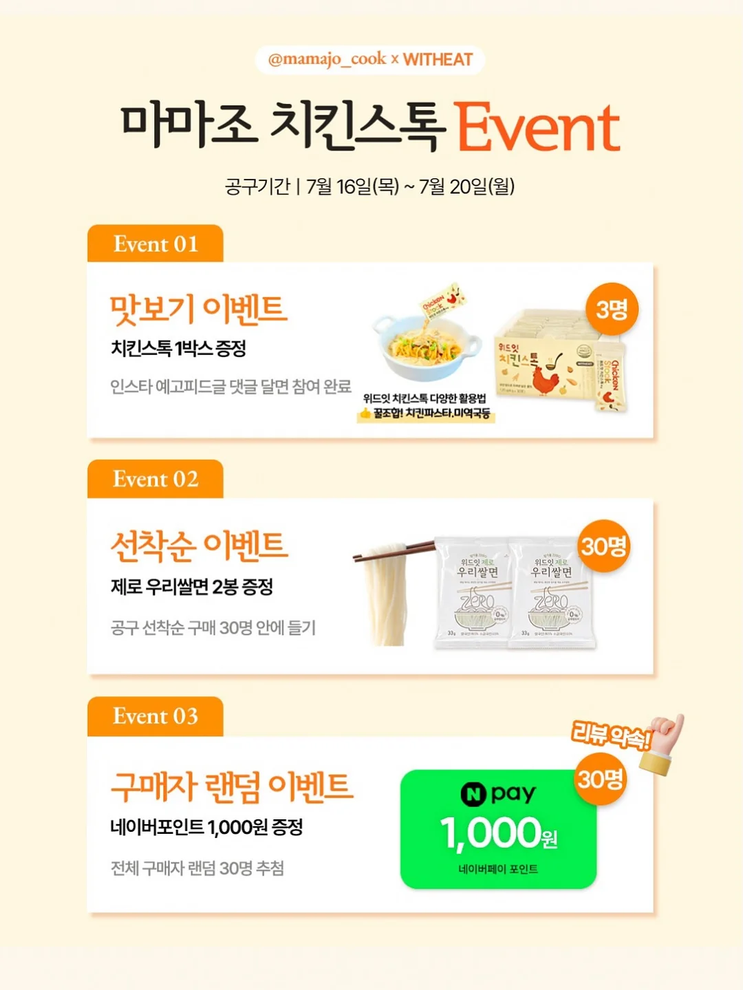 하트머그잔 8