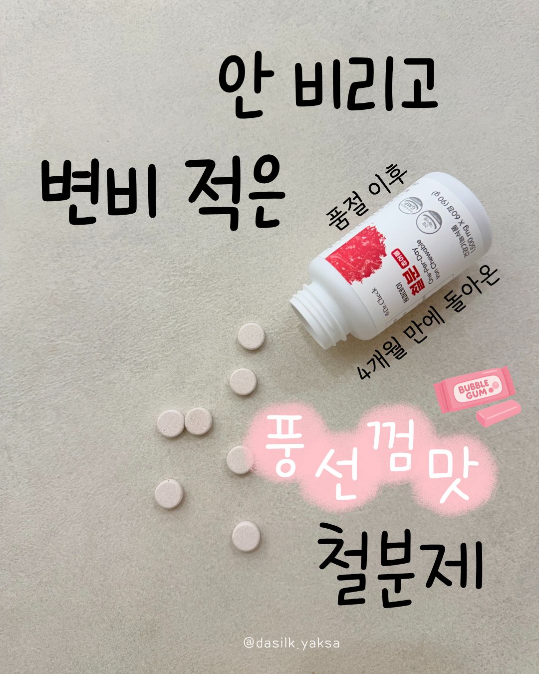 핸드 케어템 1