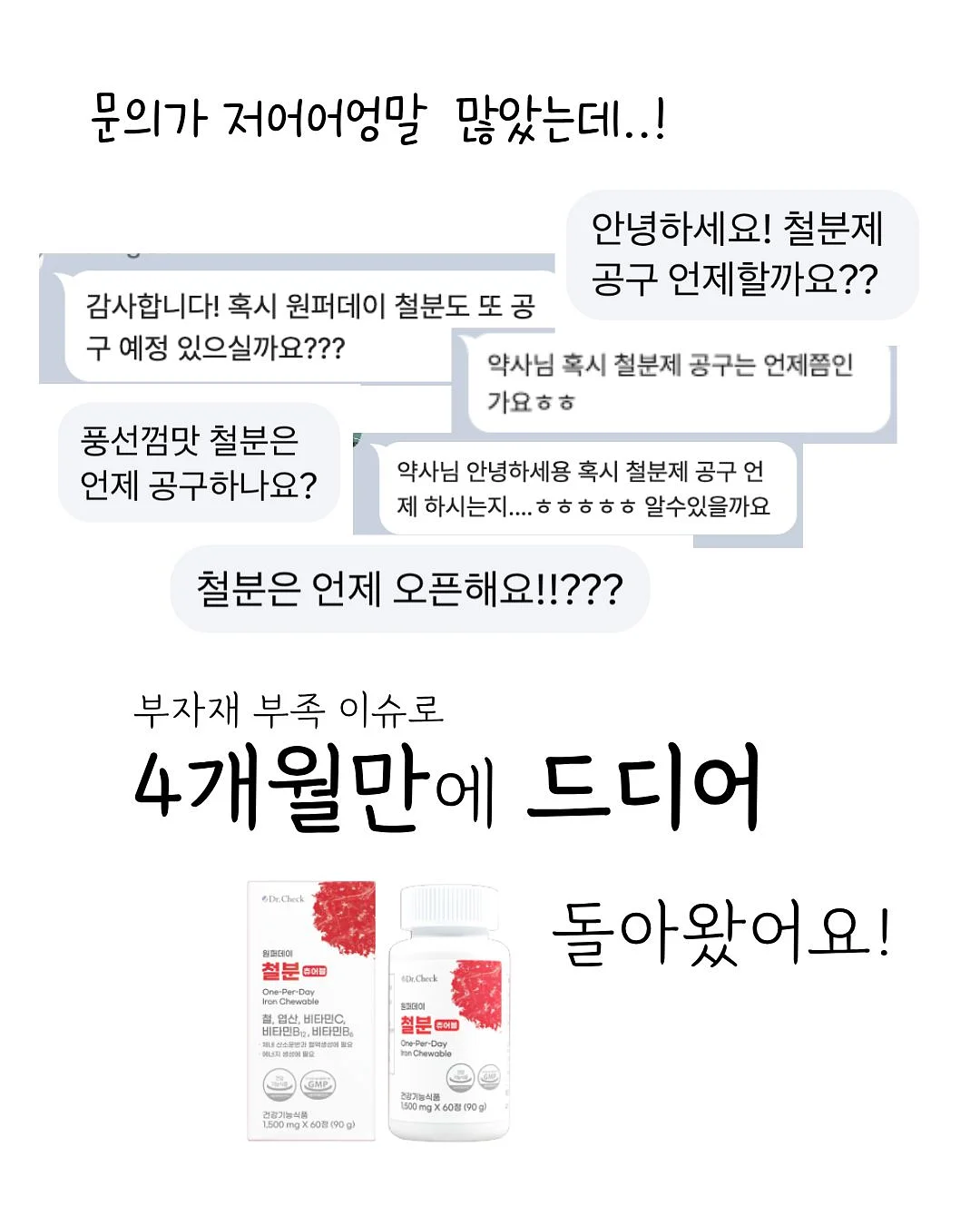 핸드 케어템 2