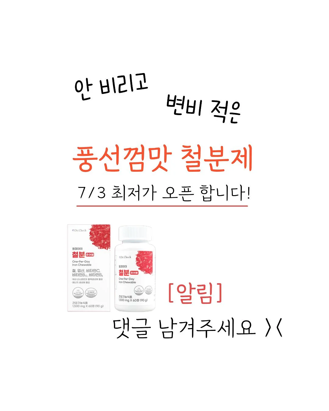 핸드 케어템 3
