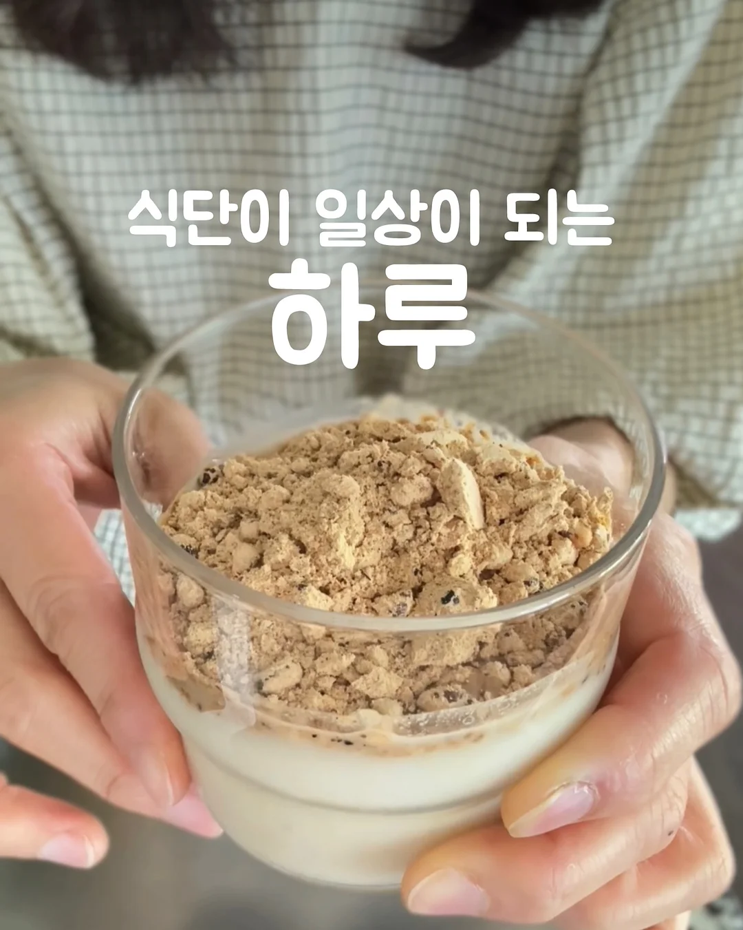 질문 하나에 과학이 와르르 1