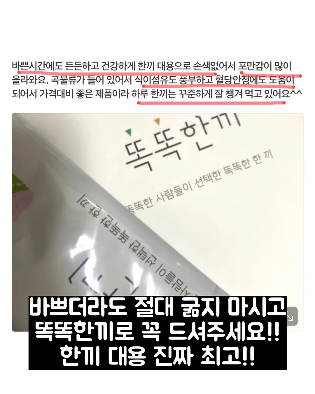 질문 하나에 과학이 와르르 11