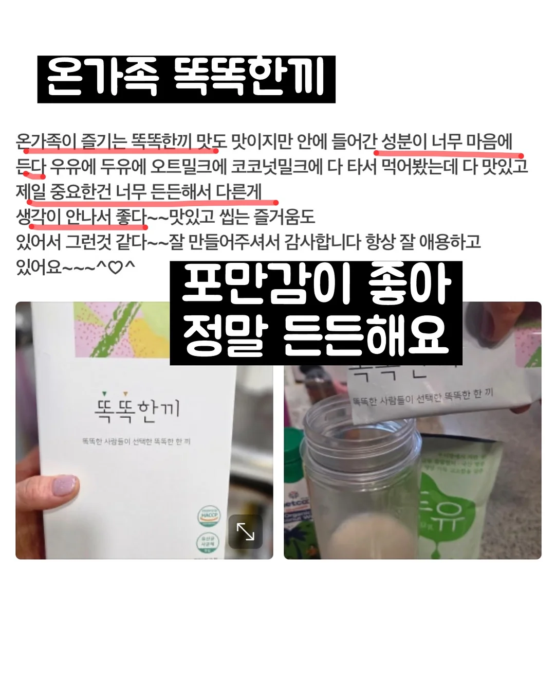 질문 하나에 과학이 와르르 12