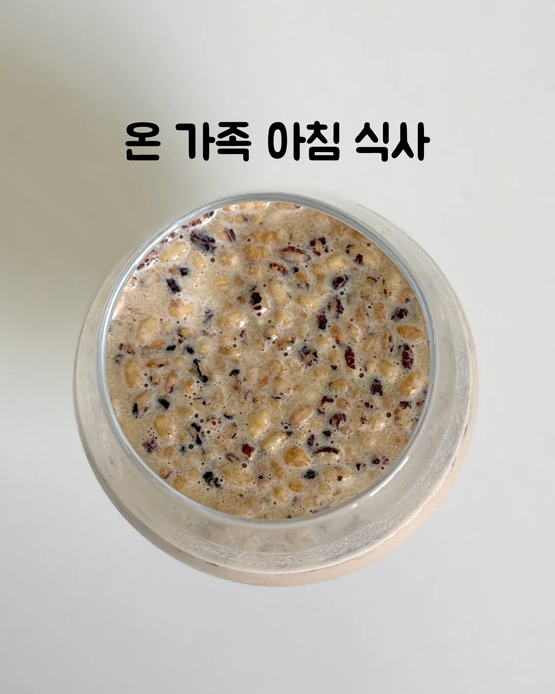 질문 하나에 과학이 와르르 2