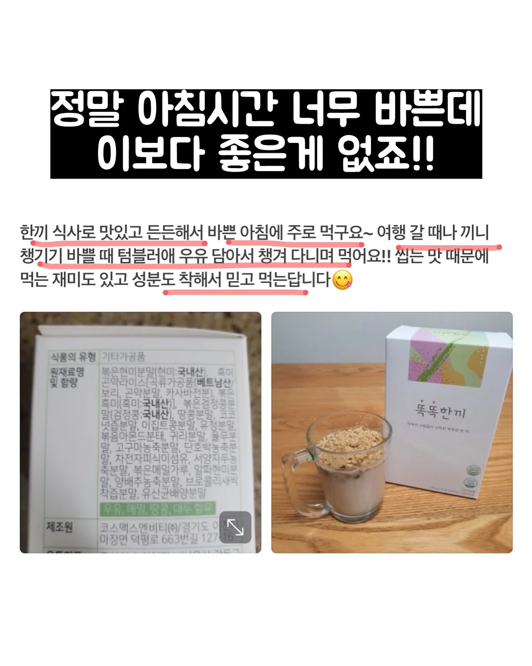 질문 하나에 과학이 와르르 9