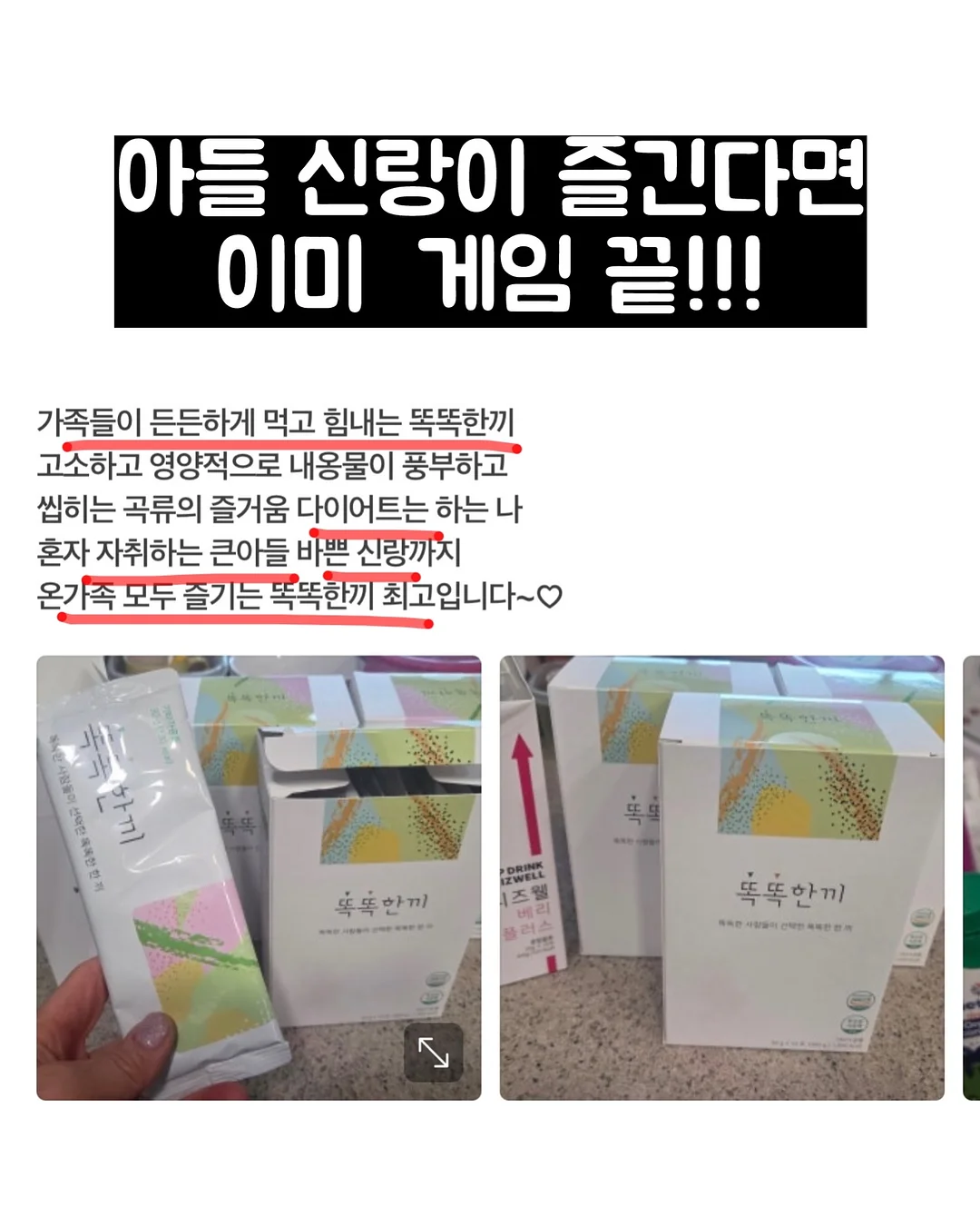 질문 하나에 과학이 와르르 10