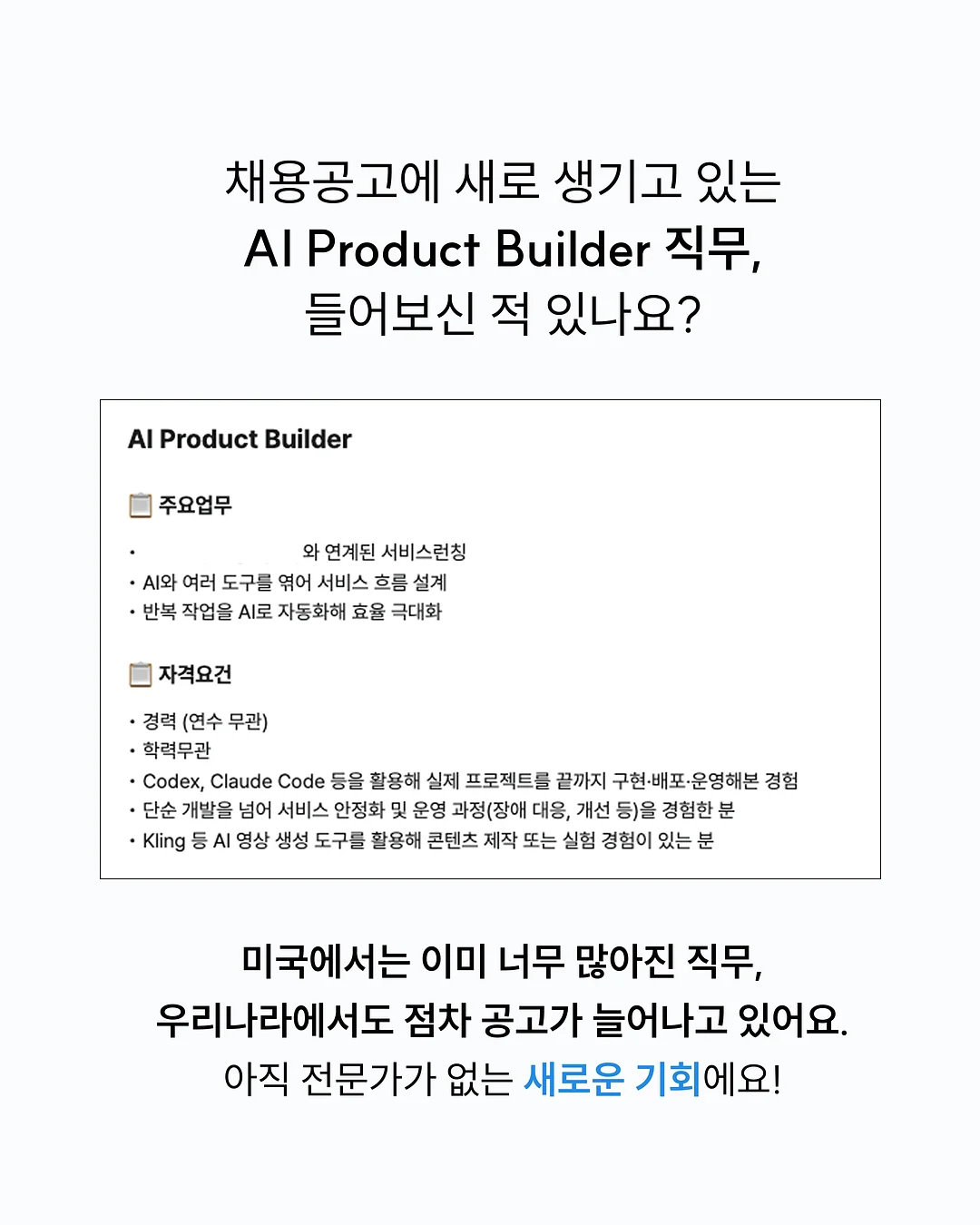 통데님 2