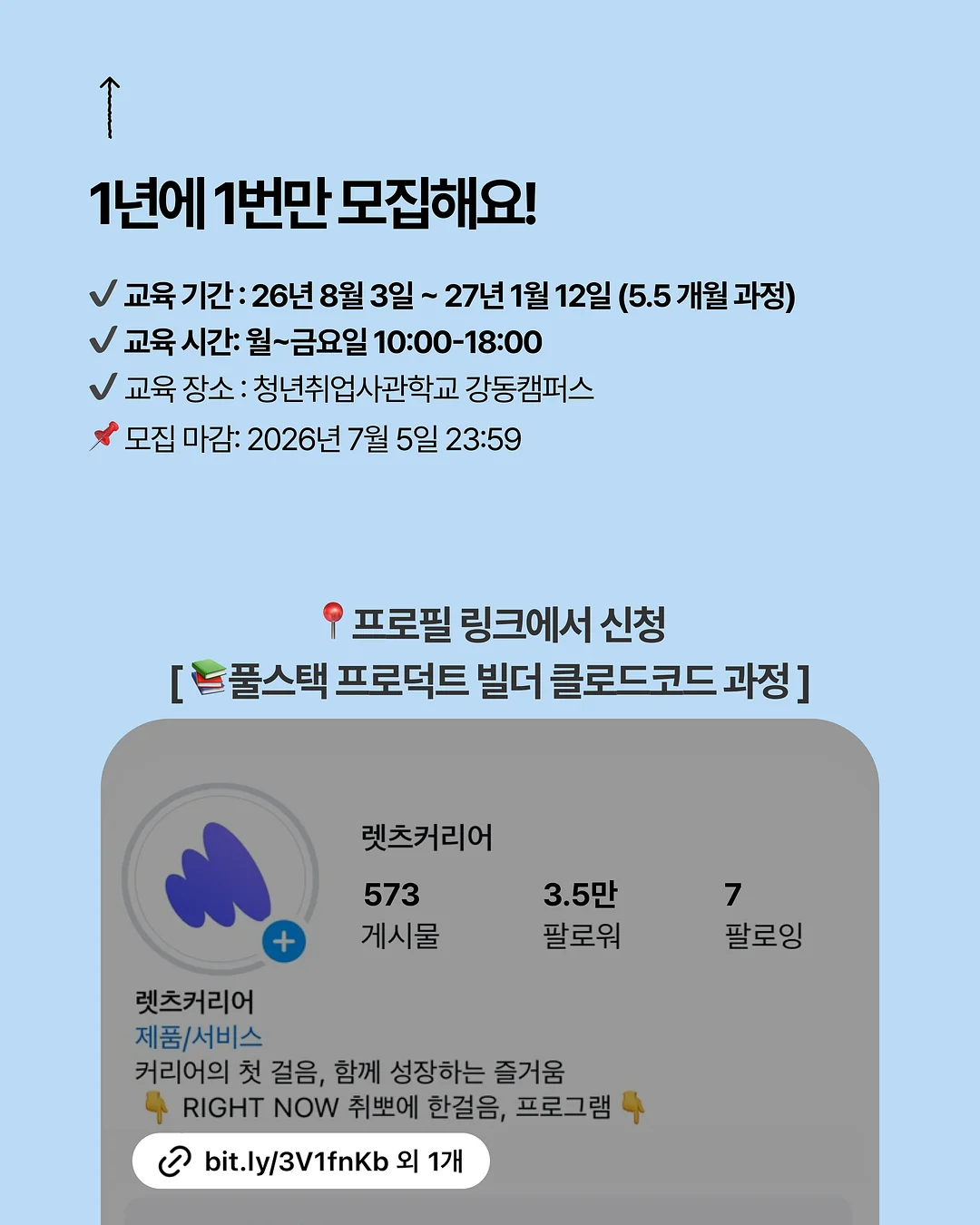 통데님 6
