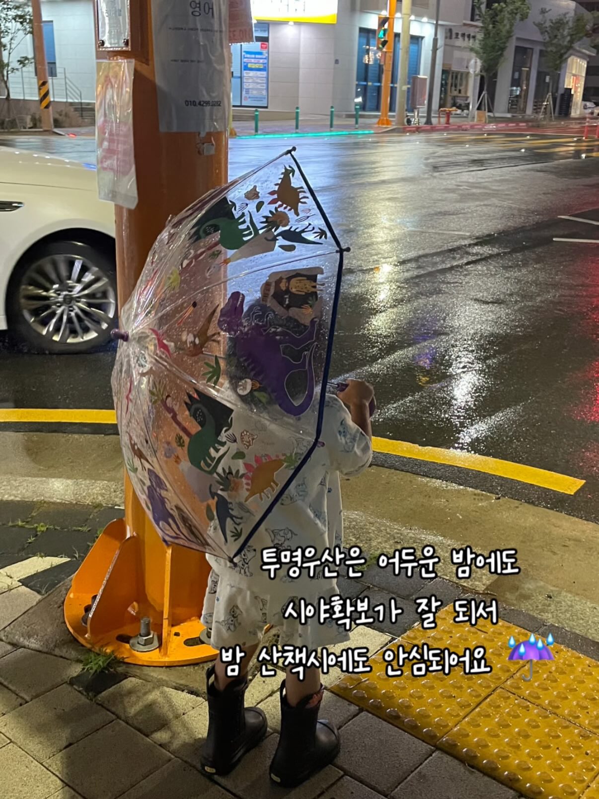 문어 괄사 마사지, 도트 보관통, 약 보관통, 휴대폰 케이스 13