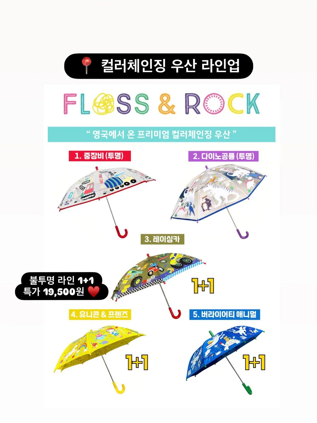 문어 괄사 마사지, 도트 보관통, 약 보관통, 휴대폰 케이스 4