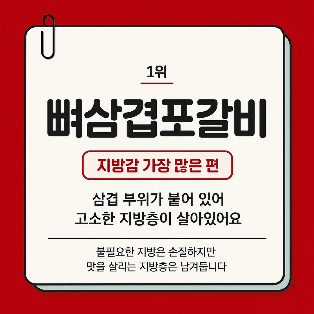 소시지 패스츄리 2