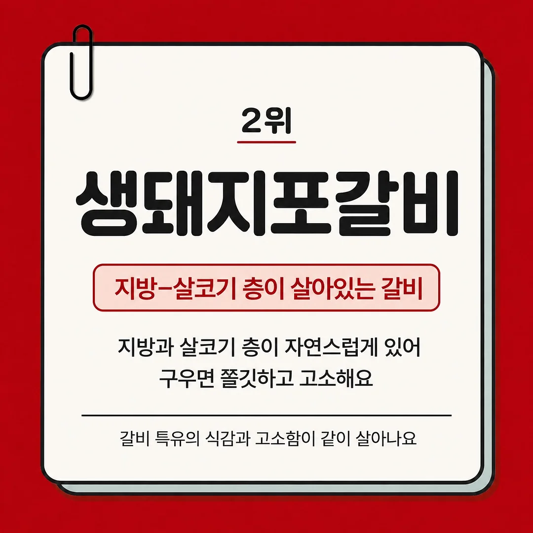 소시지 패스츄리 3