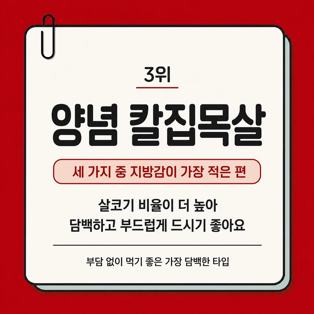 소시지 패스츄리 4