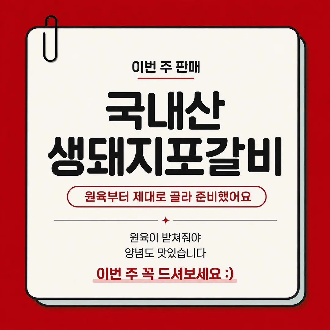 소시지 패스츄리 5
