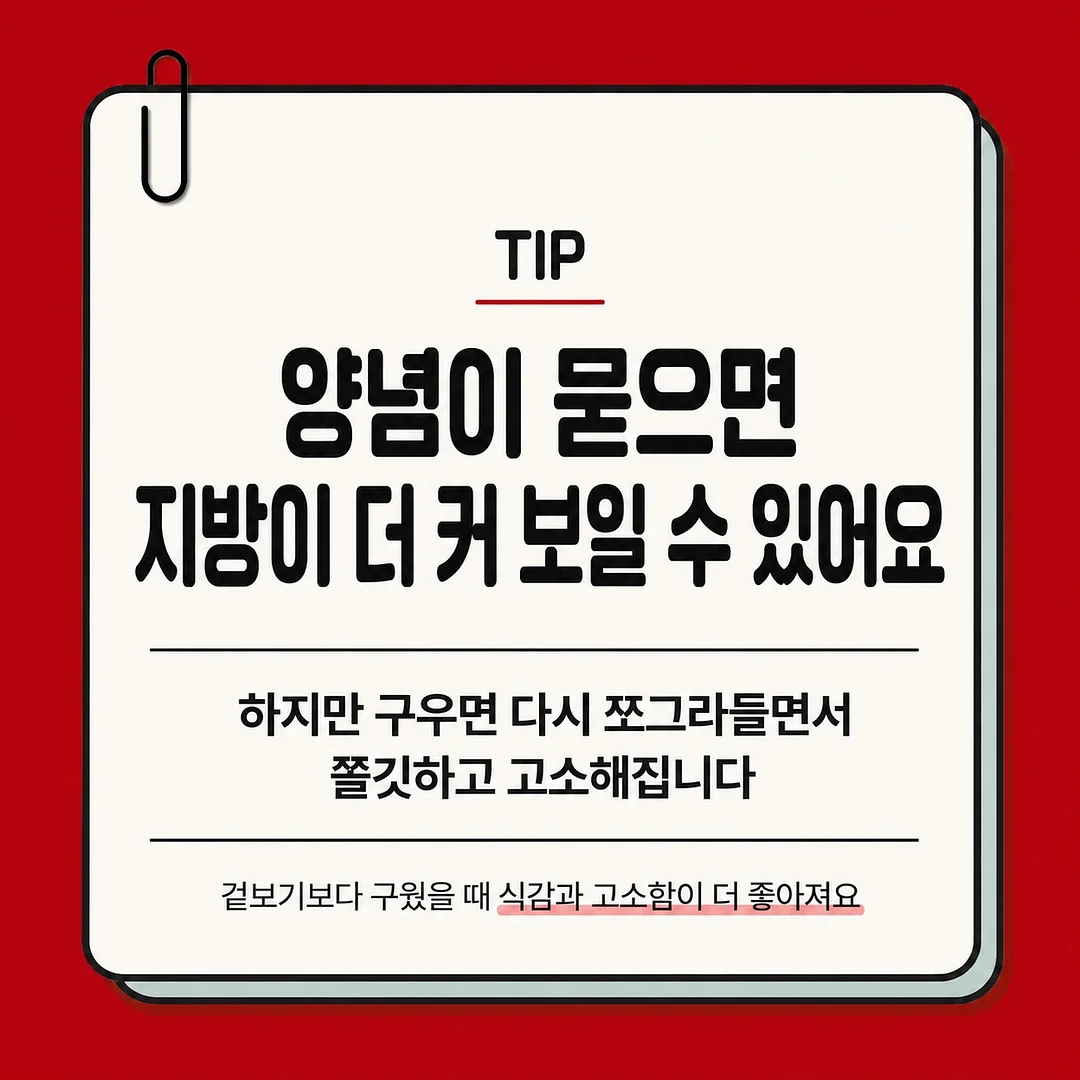 소시지 패스츄리 6
