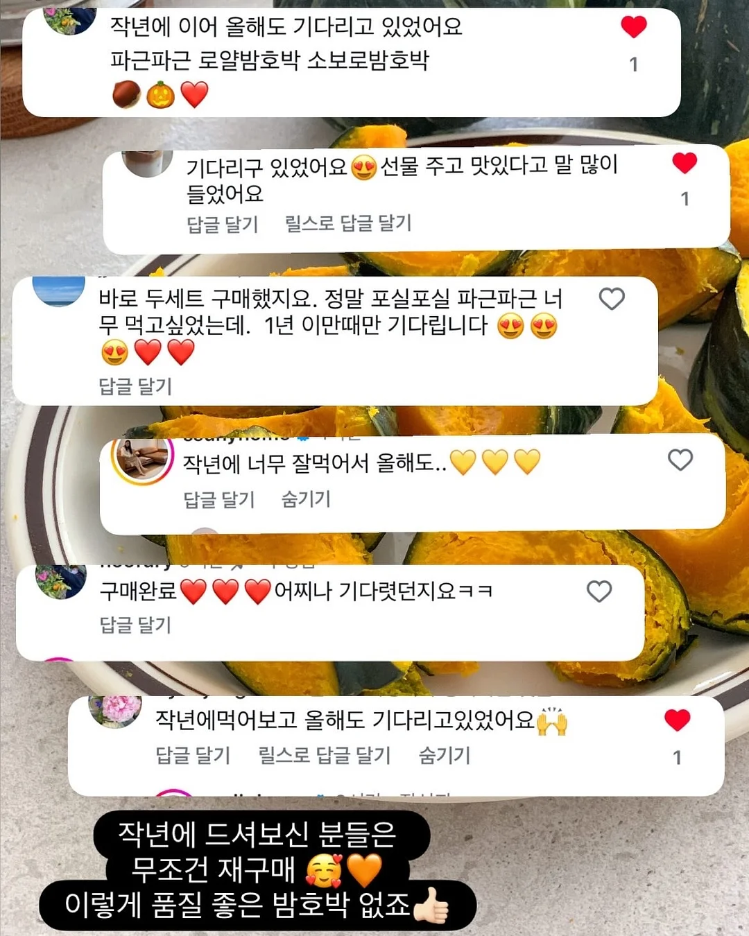 피치요거트 2