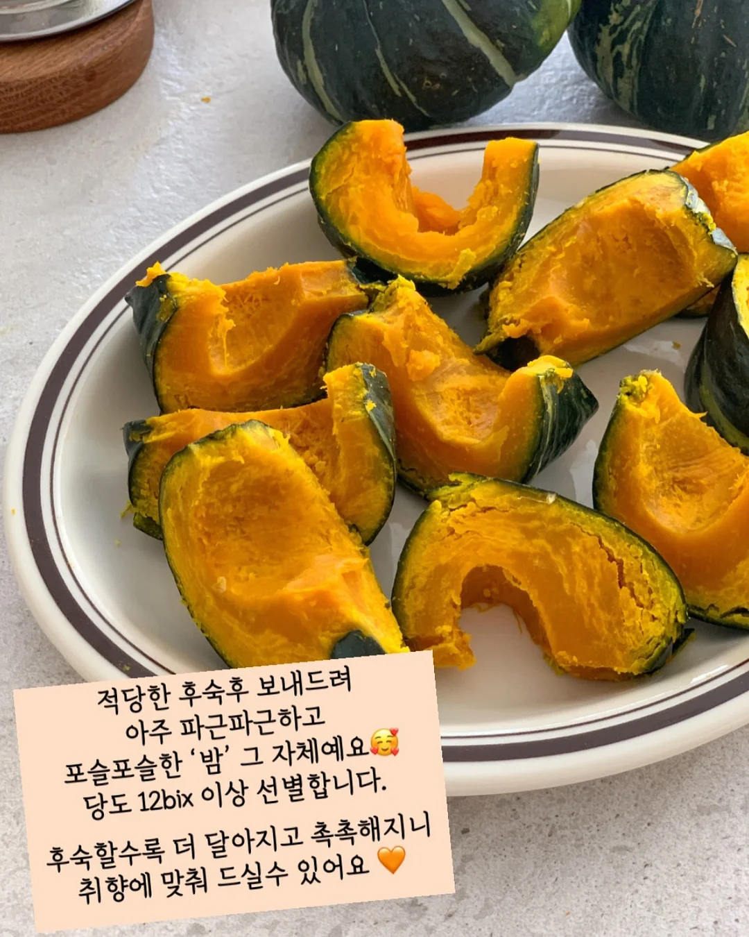 피치요거트 3