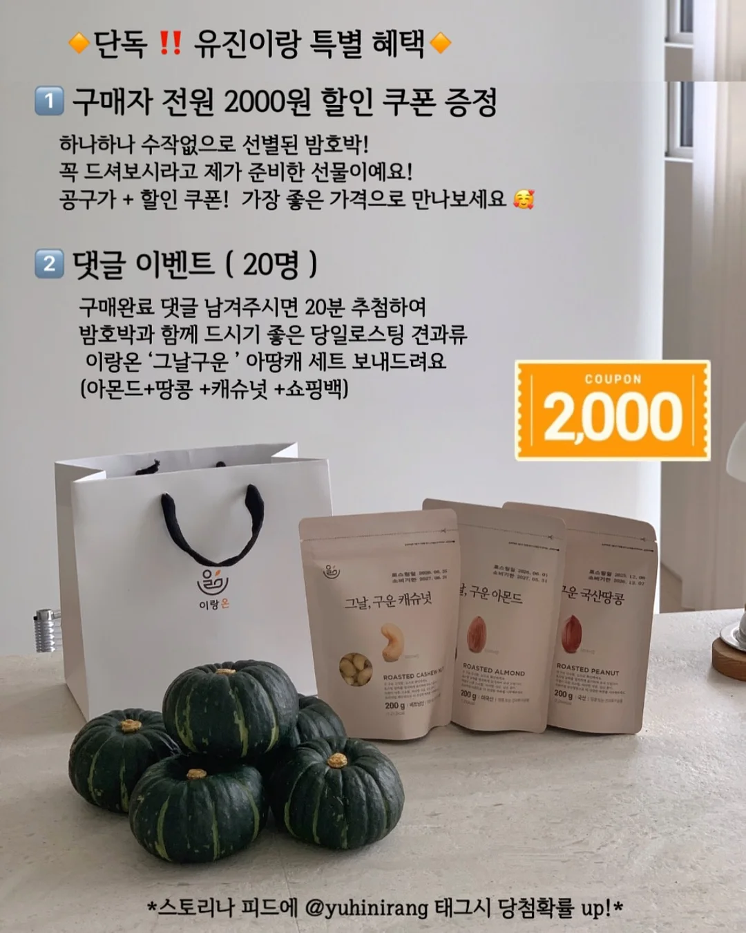 피치요거트 8
