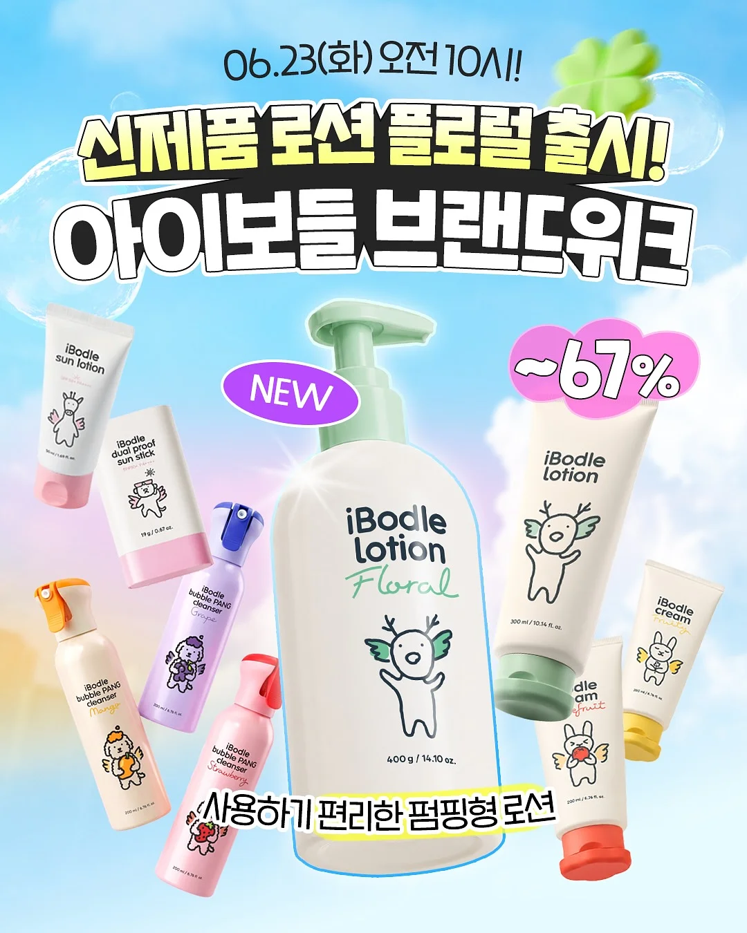 작은얼굴관리 1