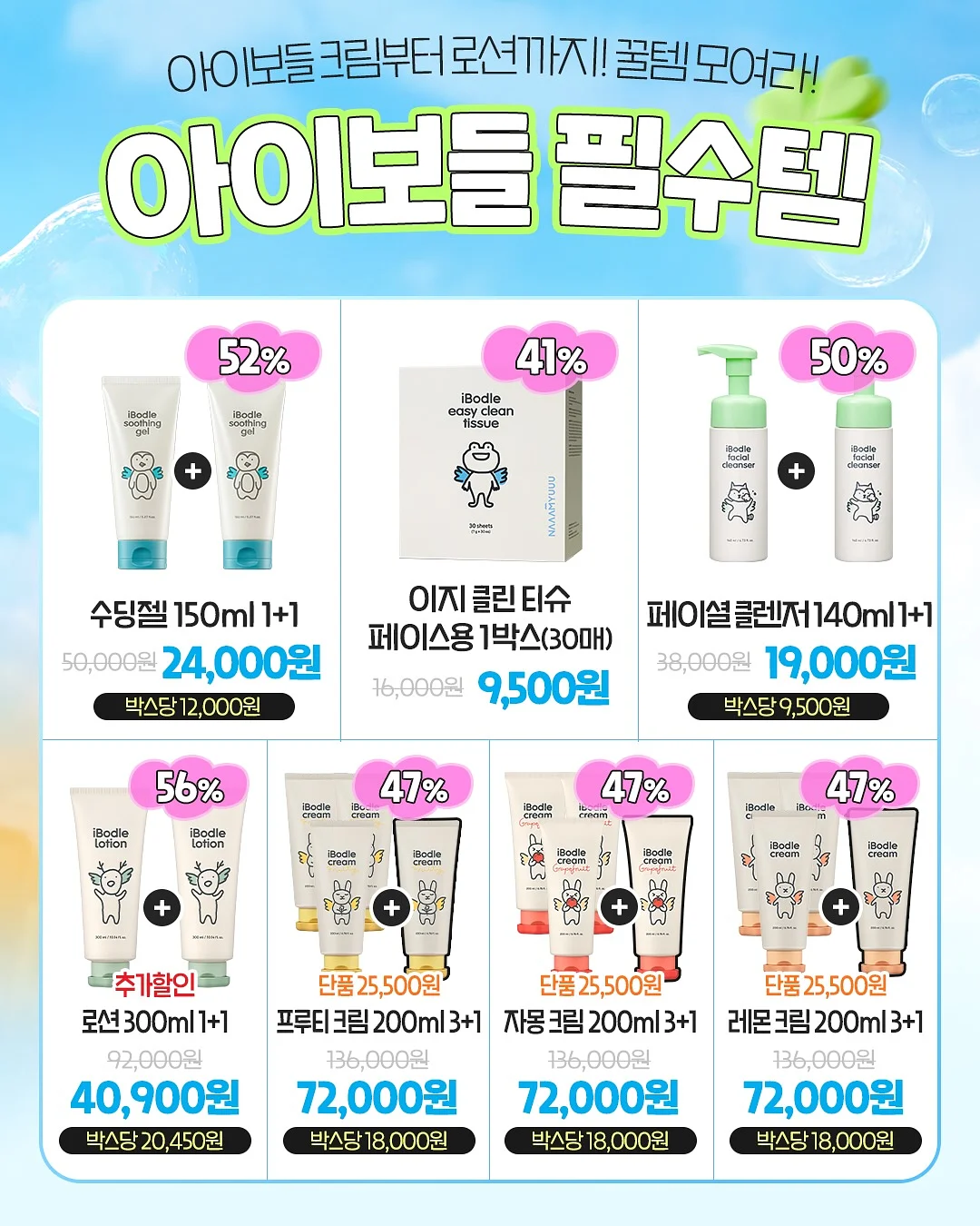 작은얼굴관리 11
