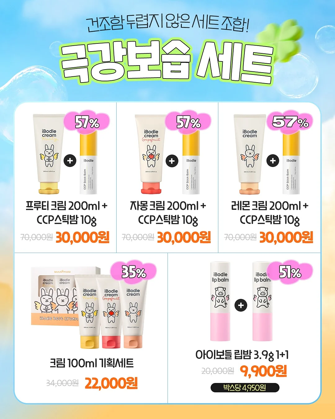 작은얼굴관리 12