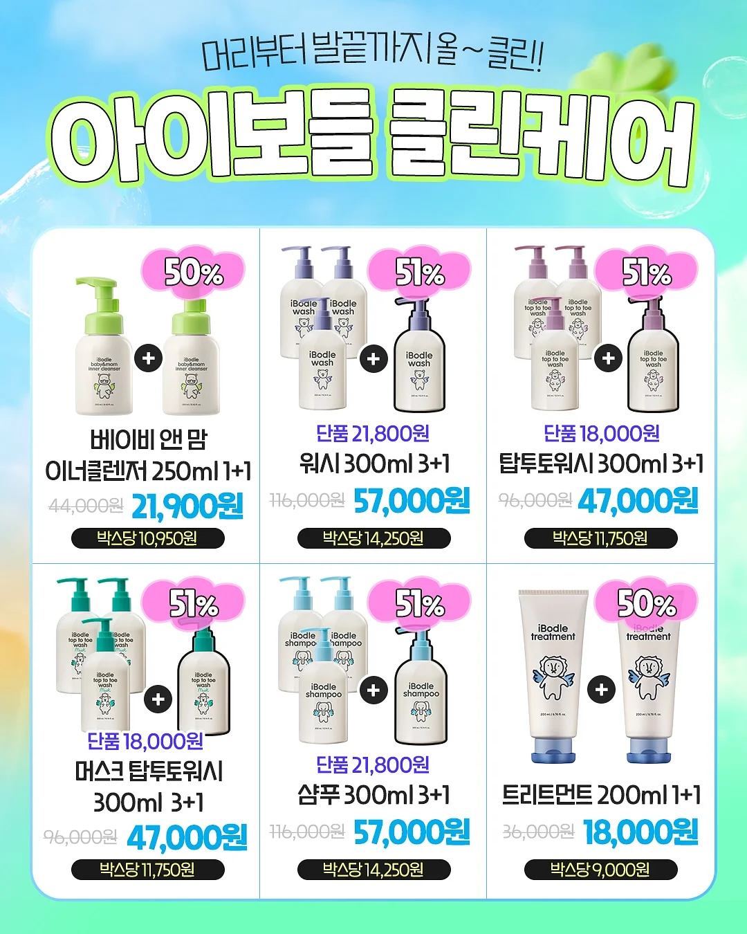 작은얼굴관리 13