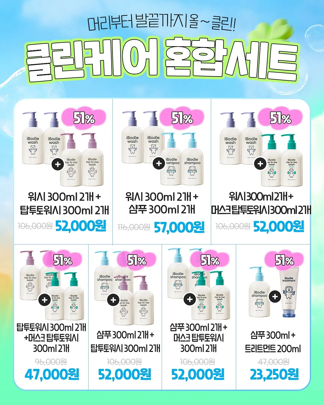 작은얼굴관리 14