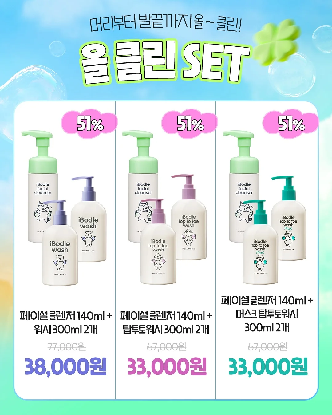 작은얼굴관리 15