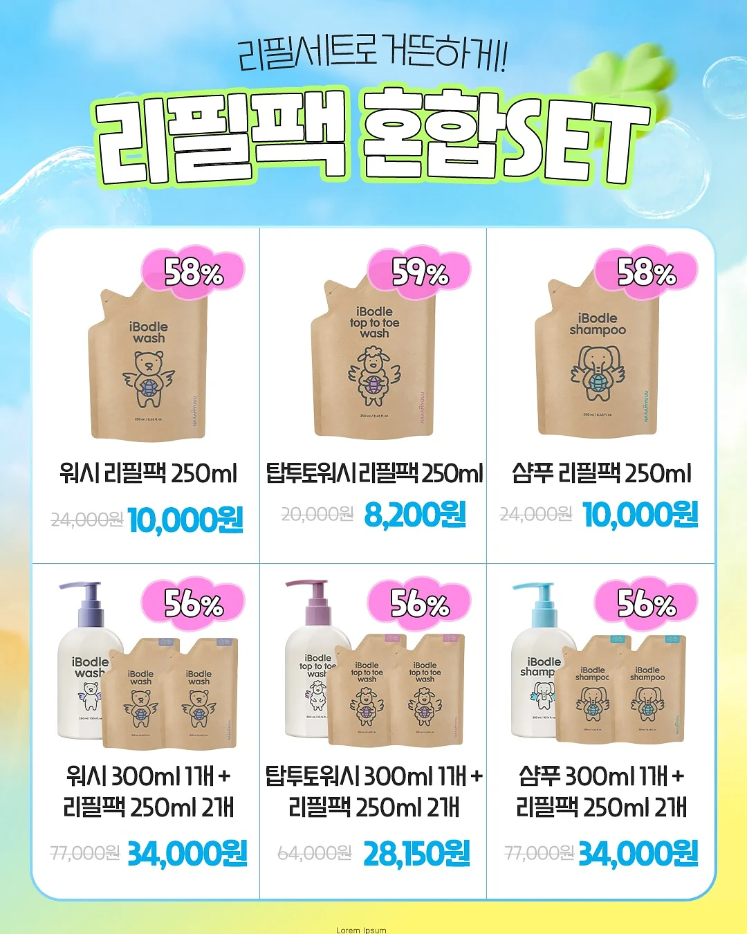 작은얼굴관리 16