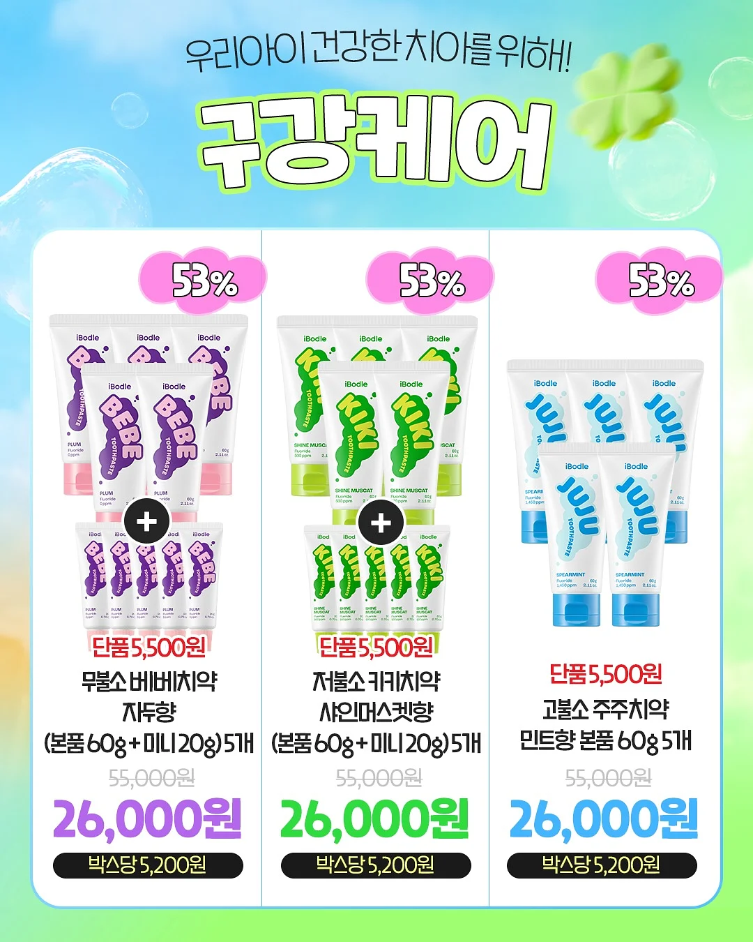 작은얼굴관리 17