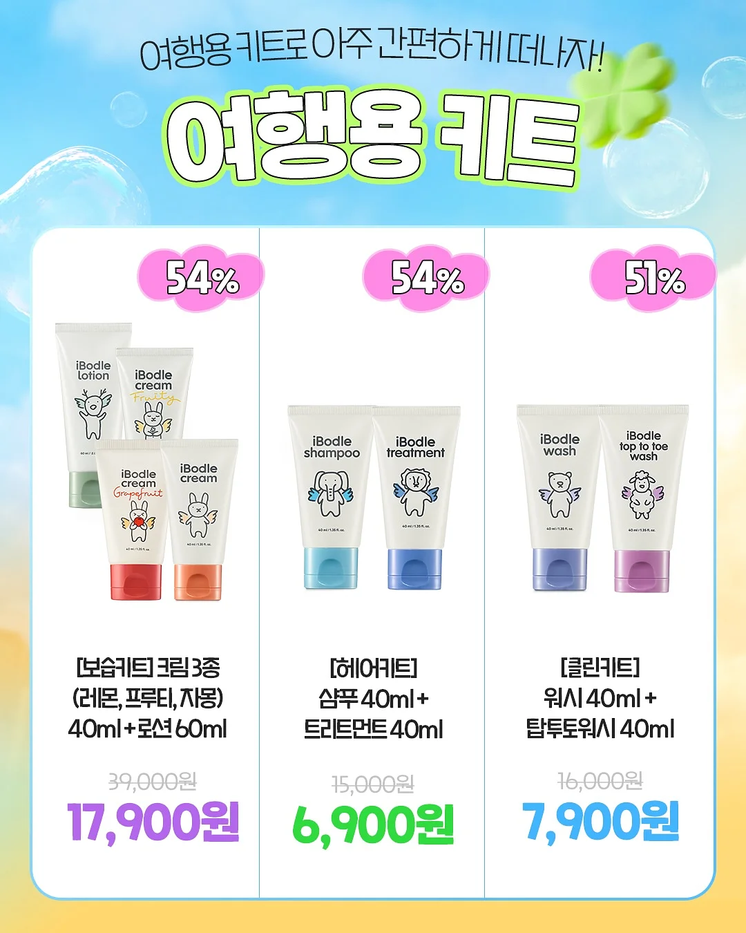 작은얼굴관리 18