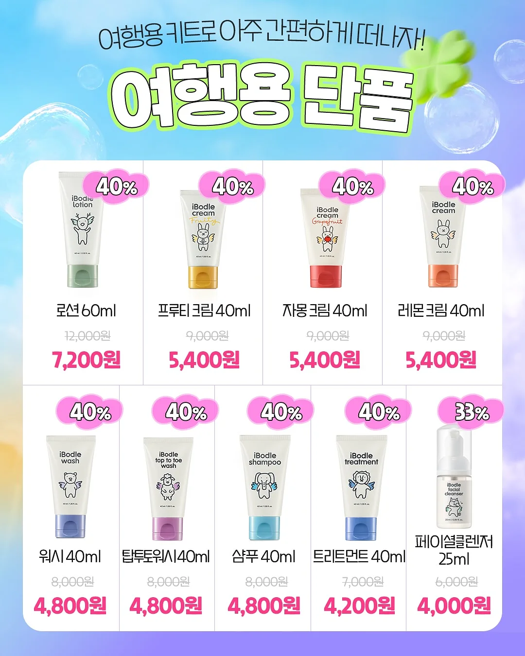 작은얼굴관리 19