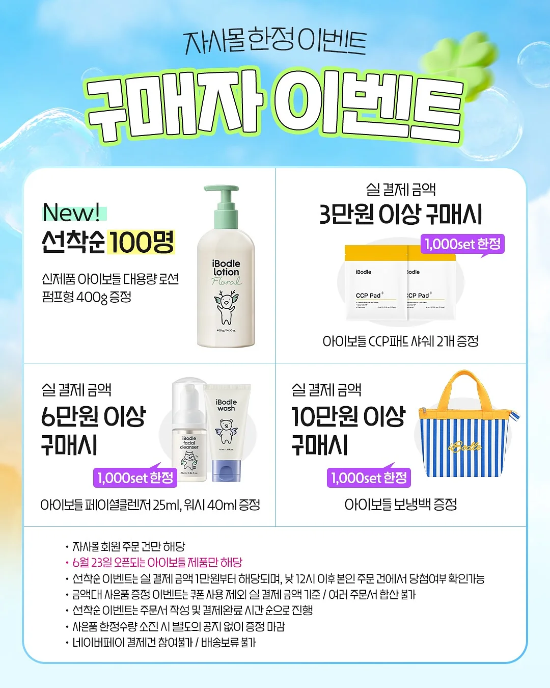 작은얼굴관리 2